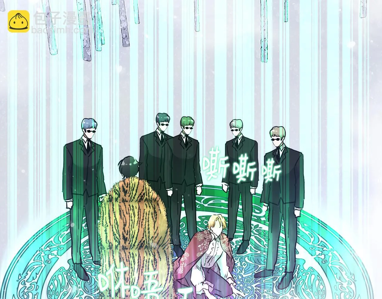 第57话 审问卡恩 第21页