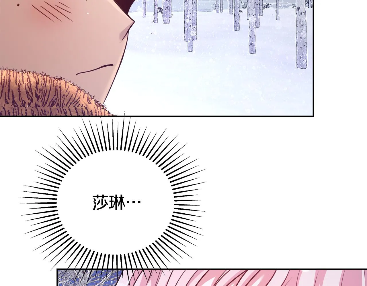 第57话 审问卡恩 第24页