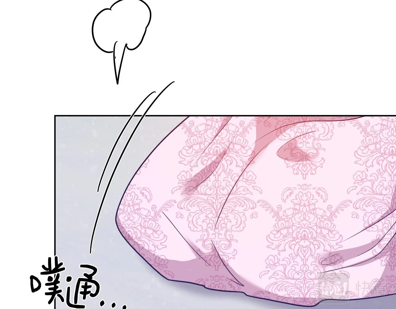 第57话 审问卡恩 第30页
