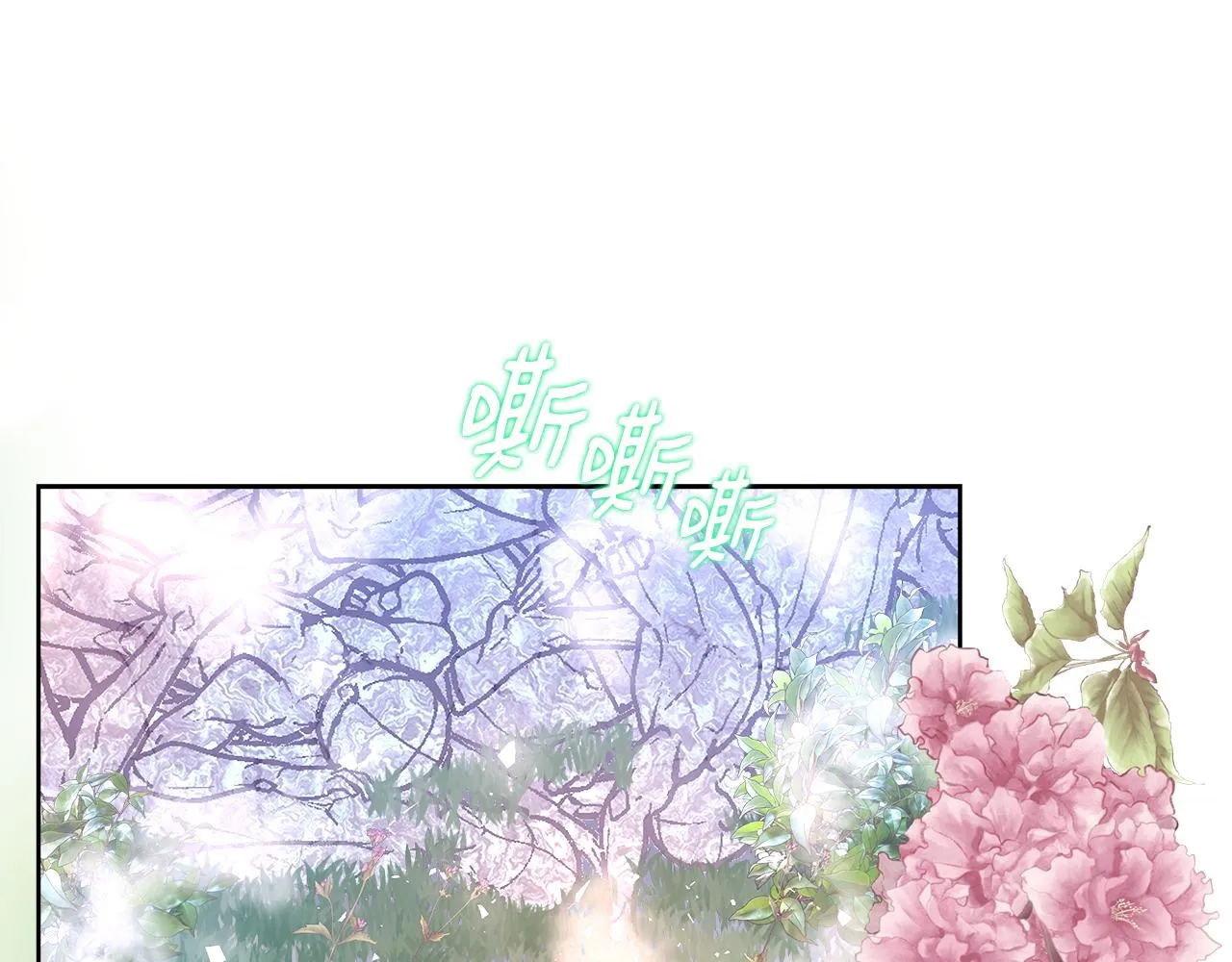 第57话 审问卡恩 第34页