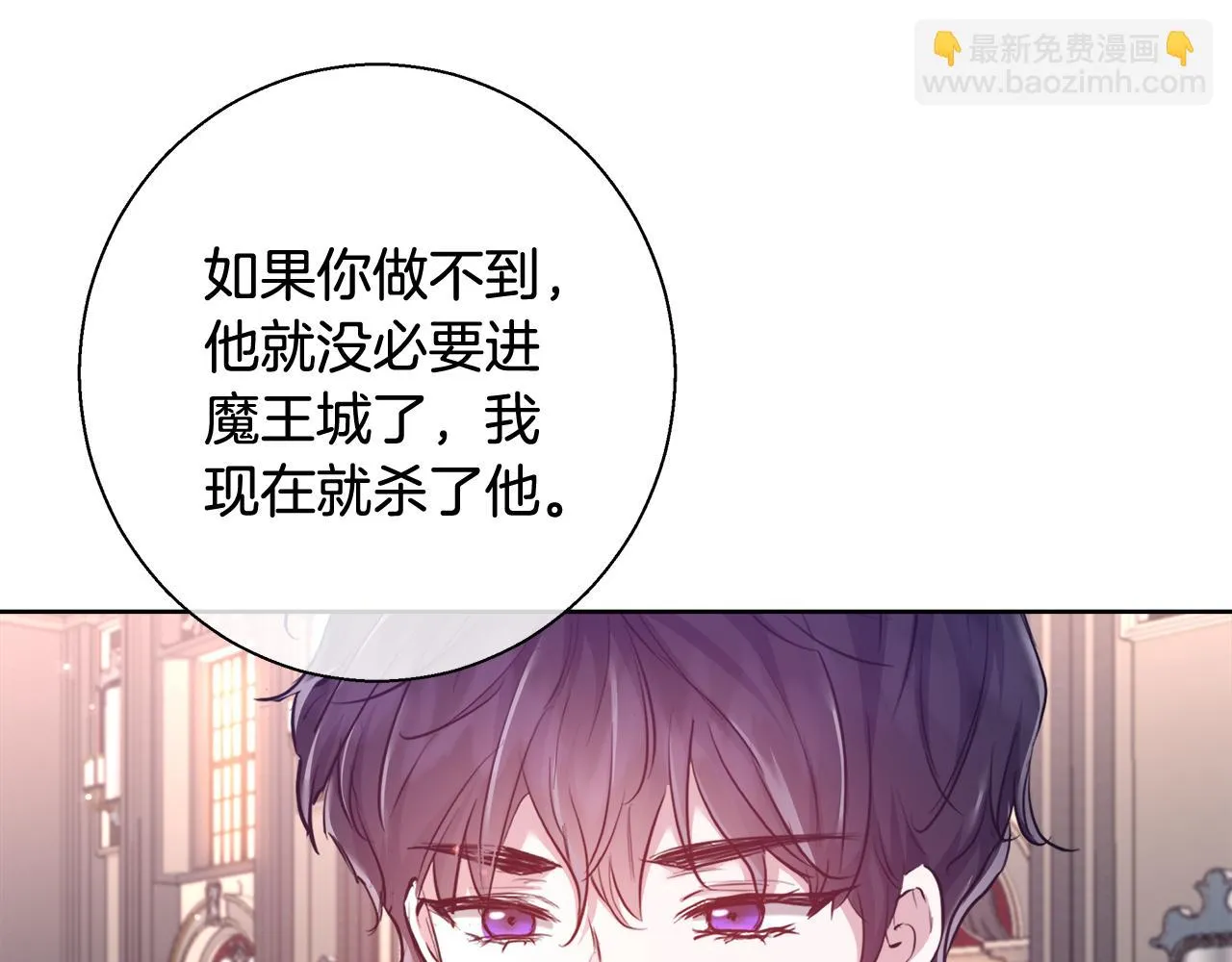 第57话 审问卡恩 第51页