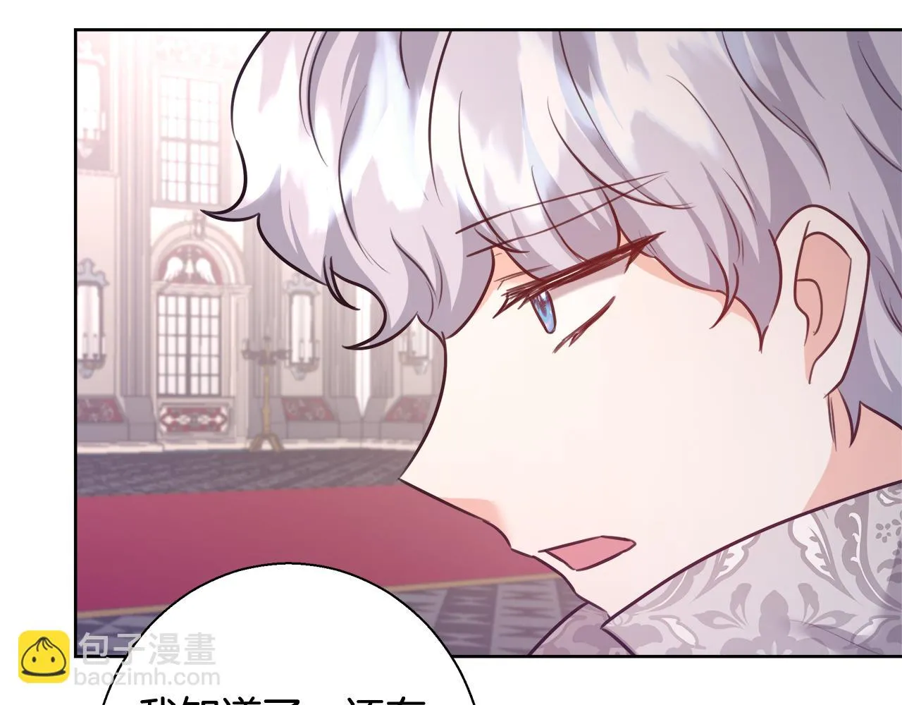 第57话 审问卡恩 第67页