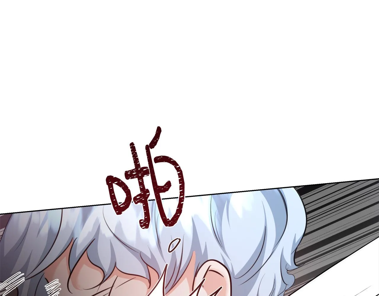 第57话 审问卡恩 第73页