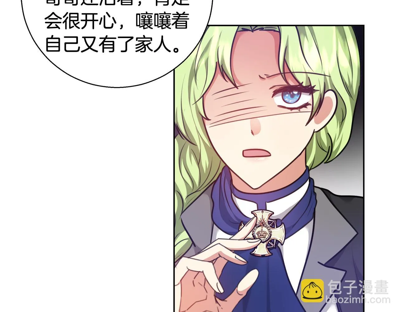 第57话 审问卡恩 第77页