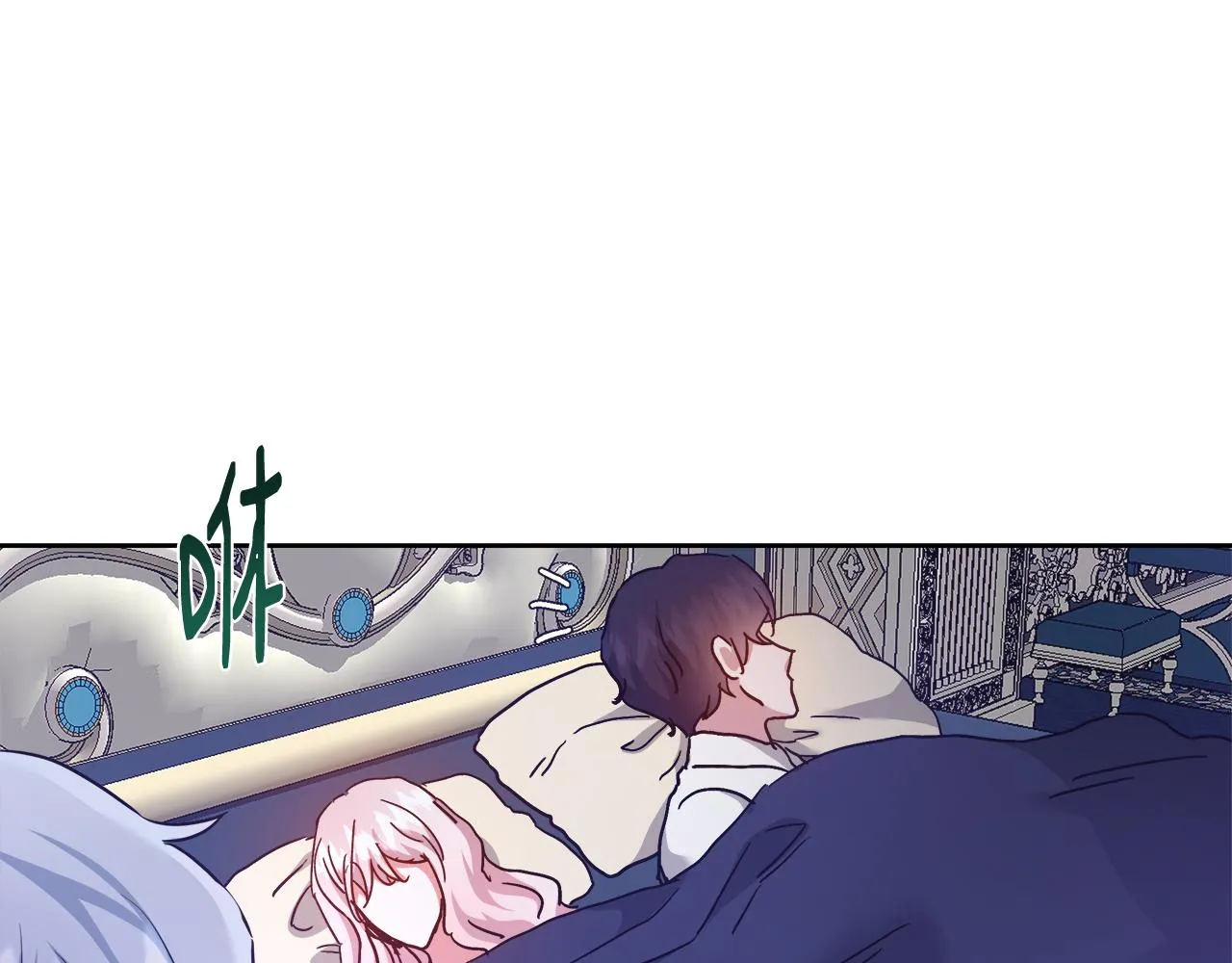 第57话 审问卡恩 第86页