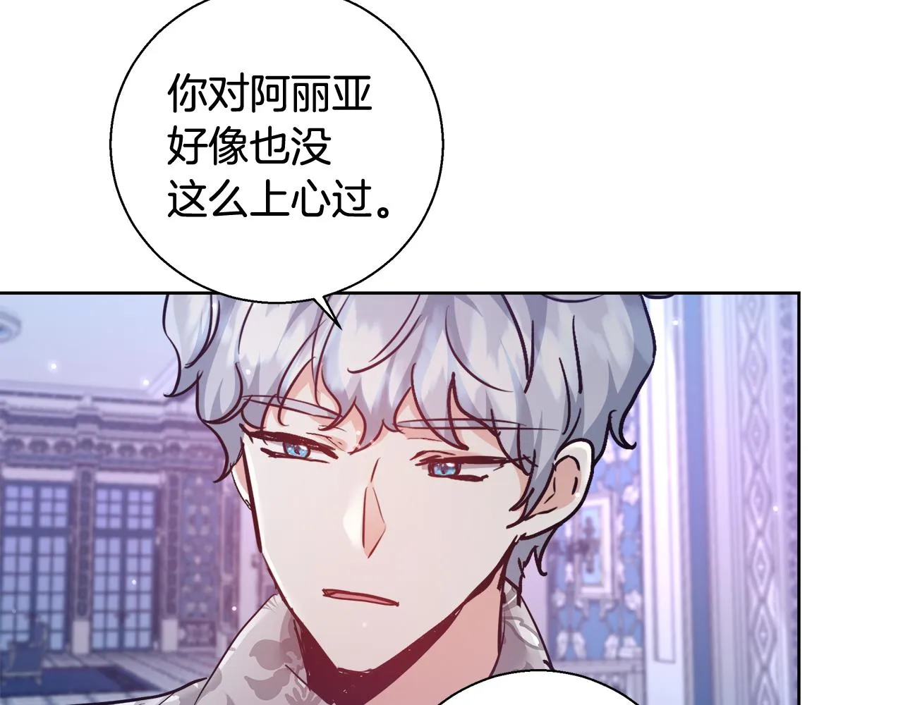 第57话 审问卡恩 第94页