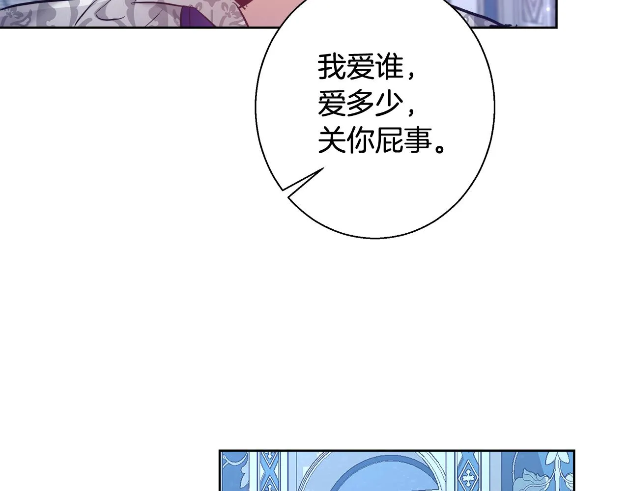 第57话 审问卡恩 第95页