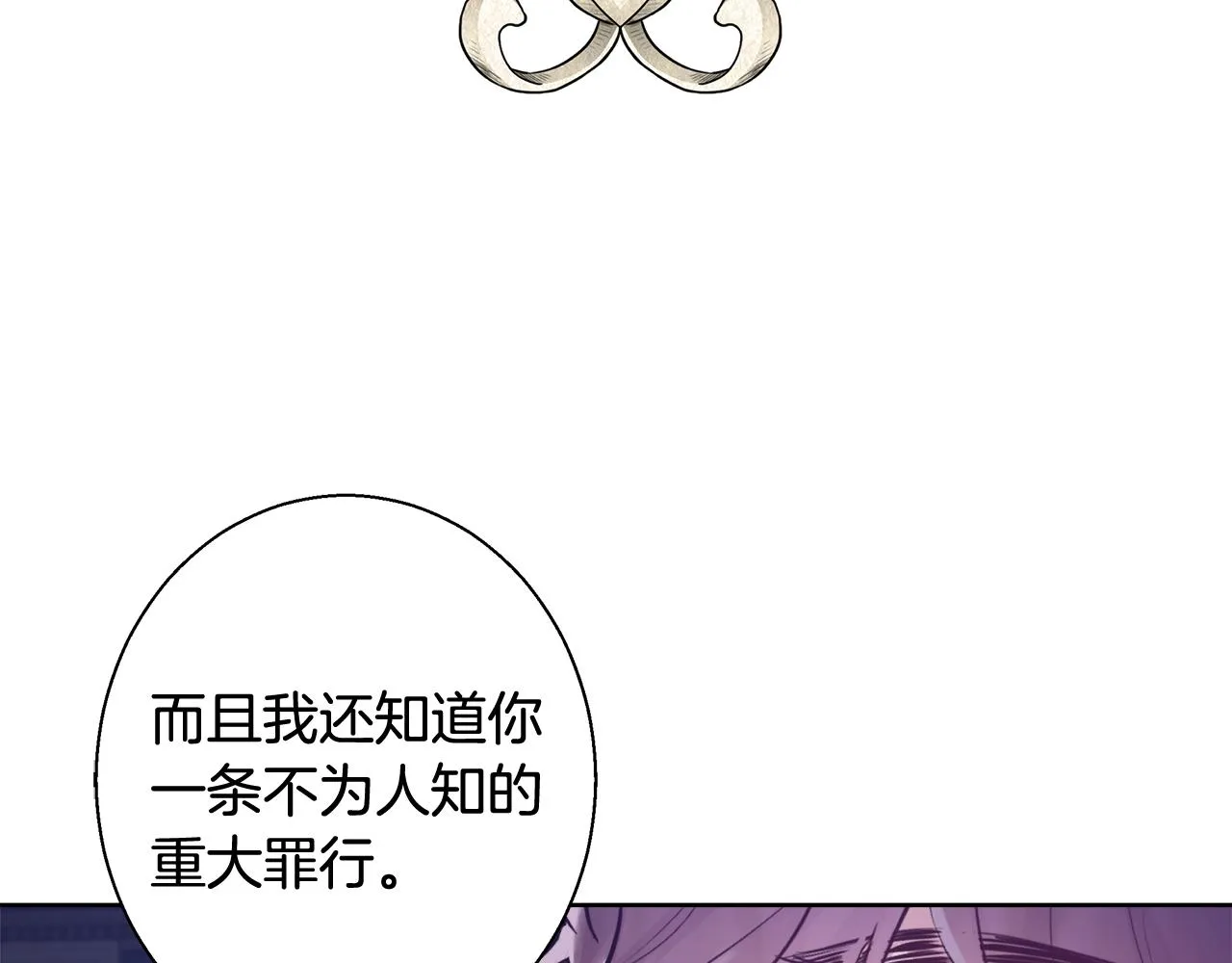 第57话 审问卡恩 第107页