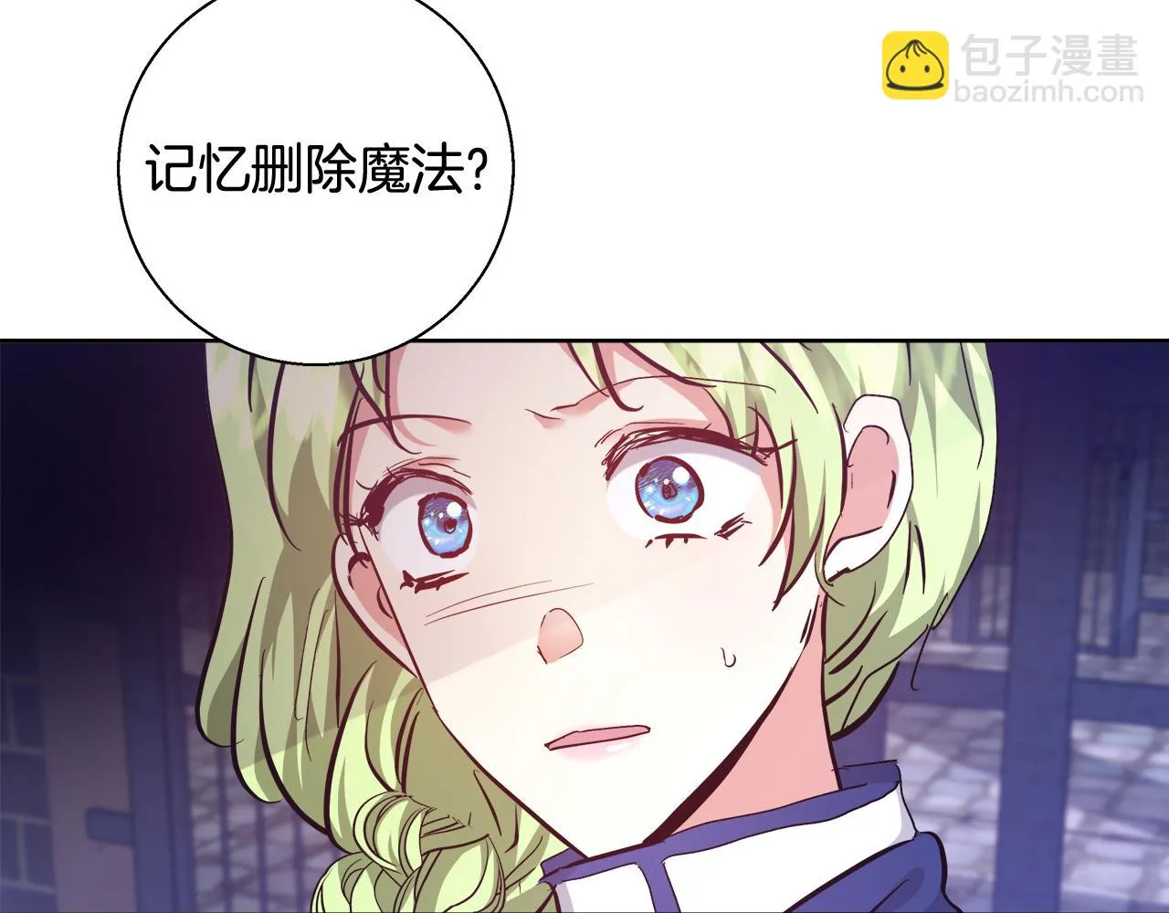 第57话 审问卡恩 第129页