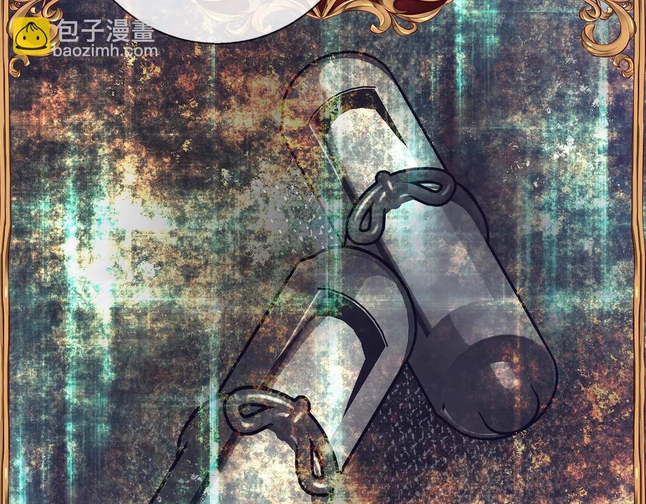 第57话 审问卡恩 第133页