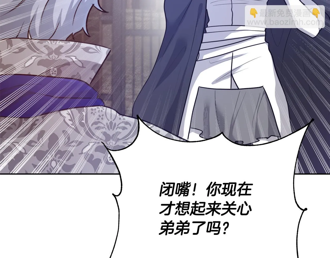 第57话 审问卡恩 第138页