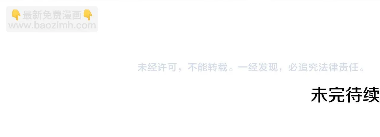 第57话 审问卡恩 第153页