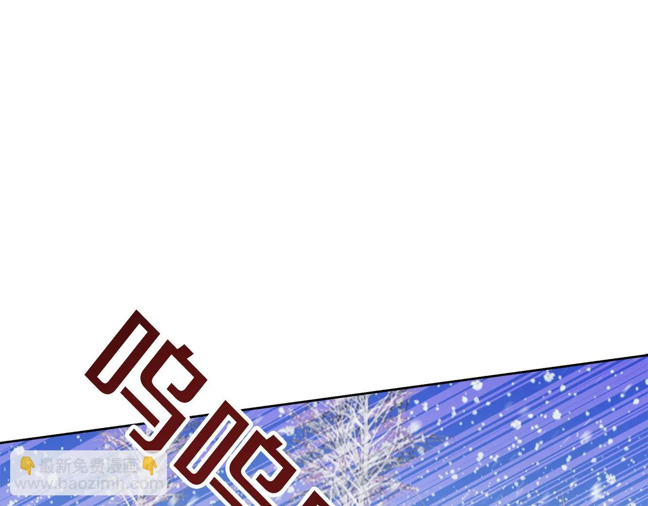 第56话 斯卡的往事 第9页