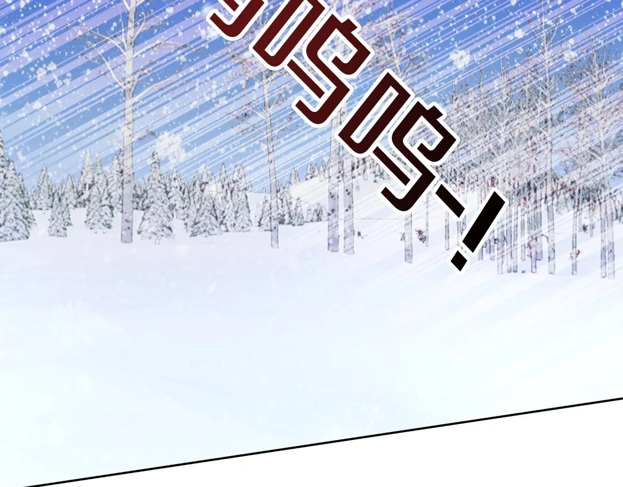 第56话 斯卡的往事 第10页