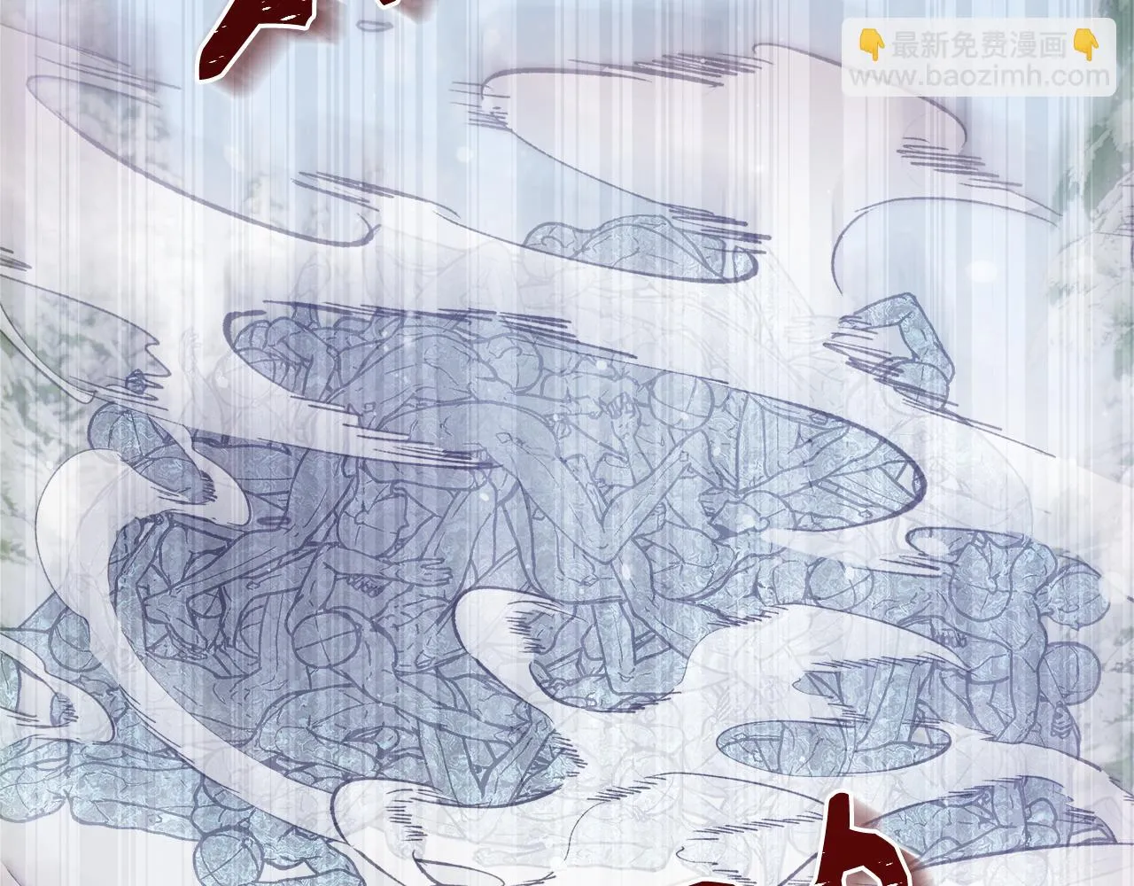 第56话 斯卡的往事 第24页