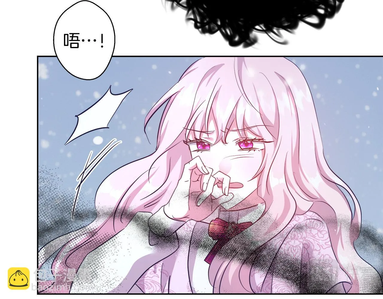 第56话 斯卡的往事 第27页