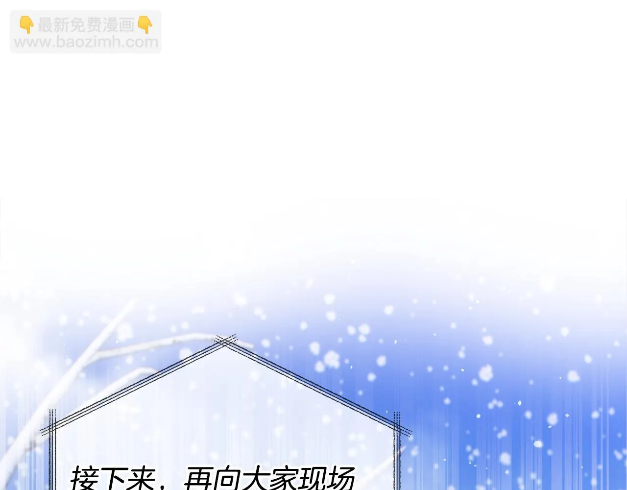 第56话 斯卡的往事 第30页
