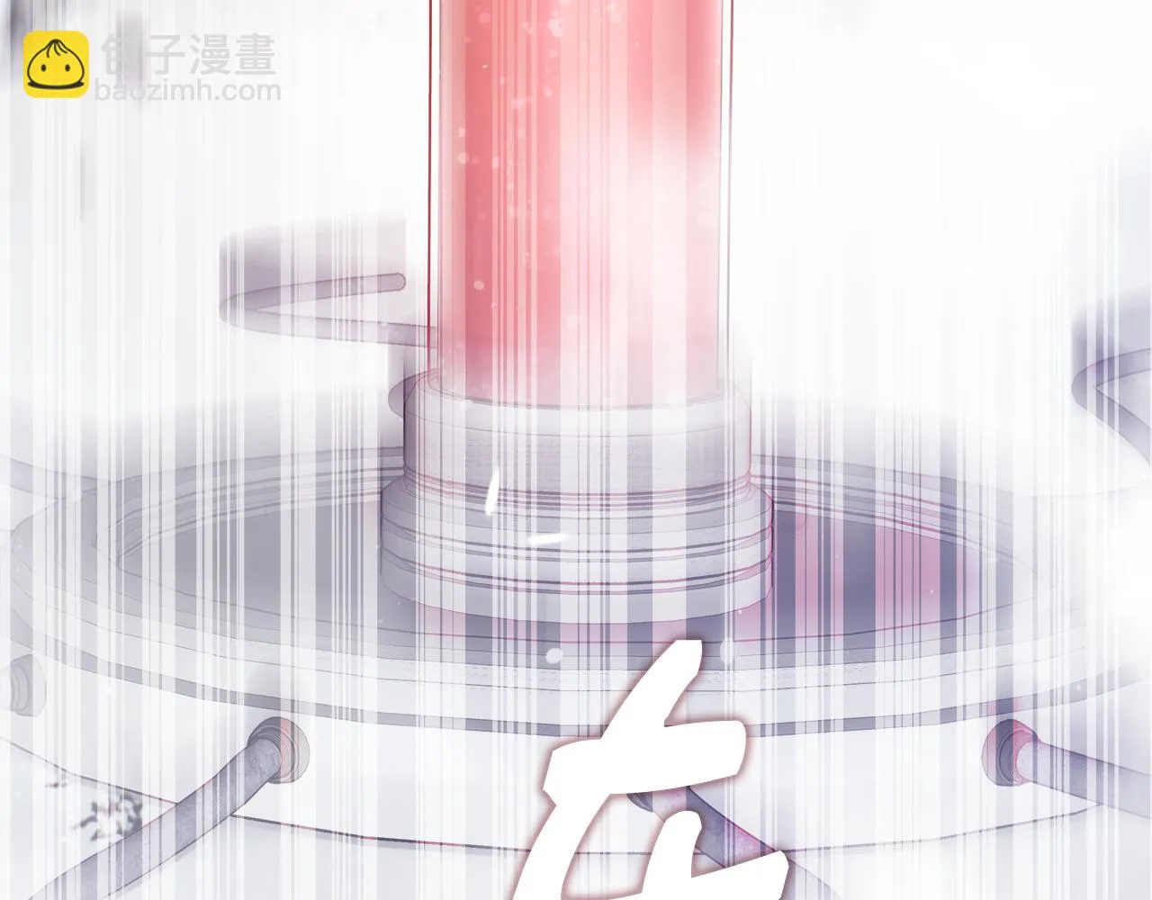 第56话 斯卡的往事 第32页