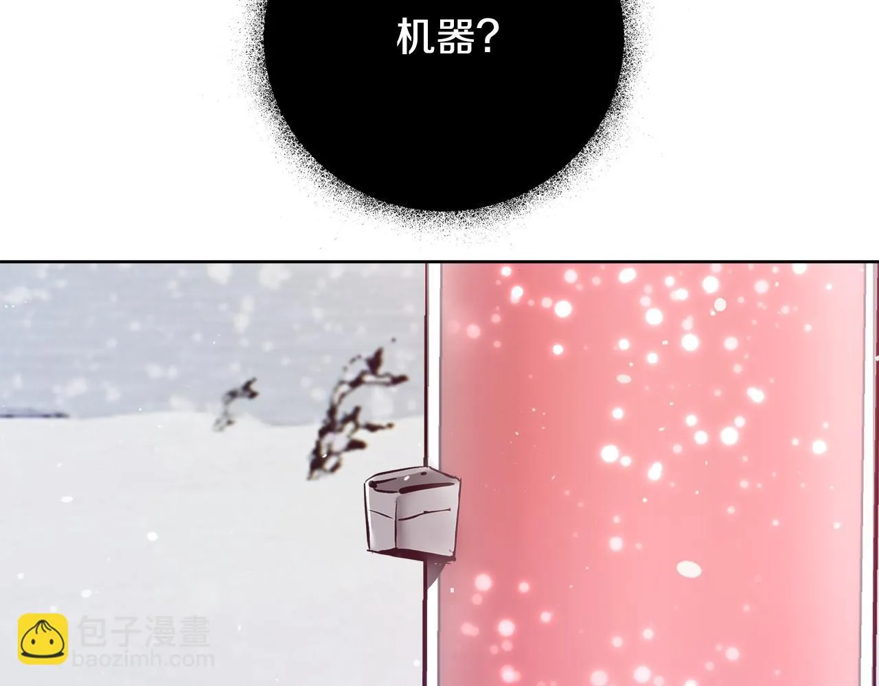 第56话 斯卡的往事 第34页