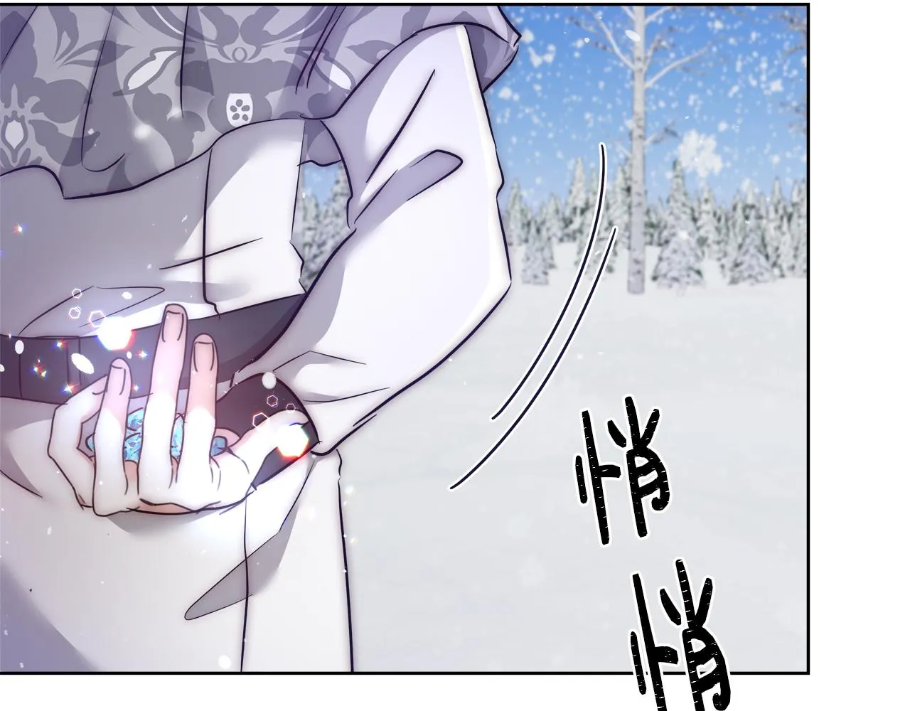 第56话 斯卡的往事 第37页