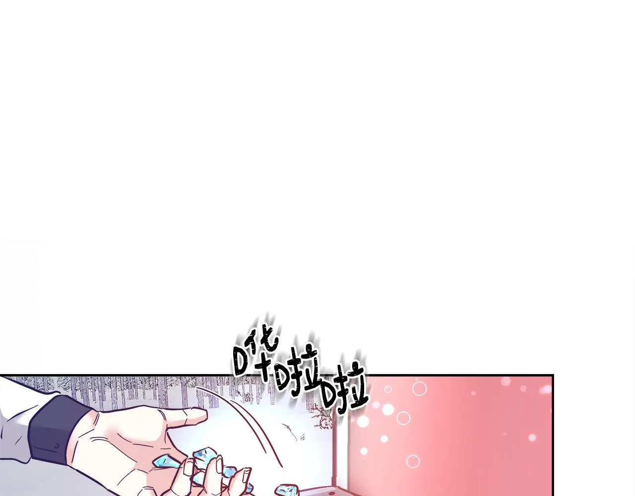第56话 斯卡的往事 第44页