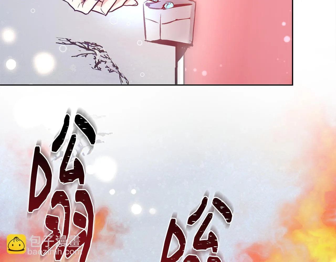 第56话 斯卡的往事 第45页