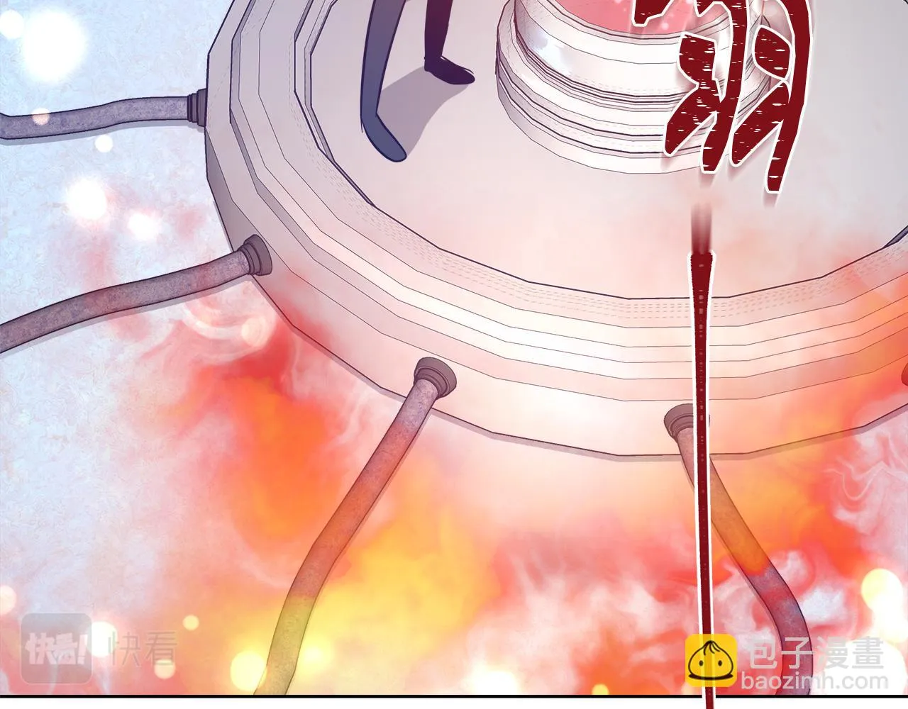 第56话 斯卡的往事 第47页