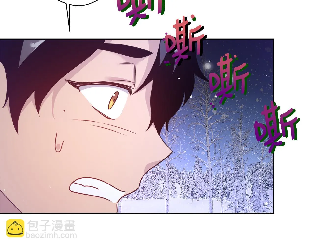 第56话 斯卡的往事 第49页