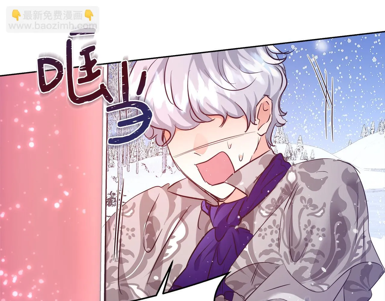 第56话 斯卡的往事 第54页
