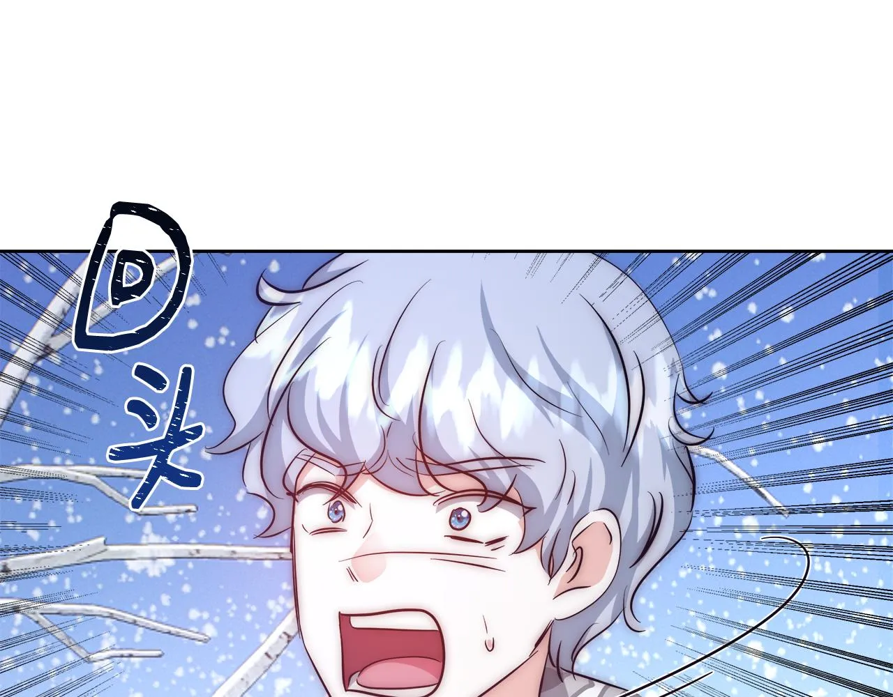 第56话 斯卡的往事 第58页