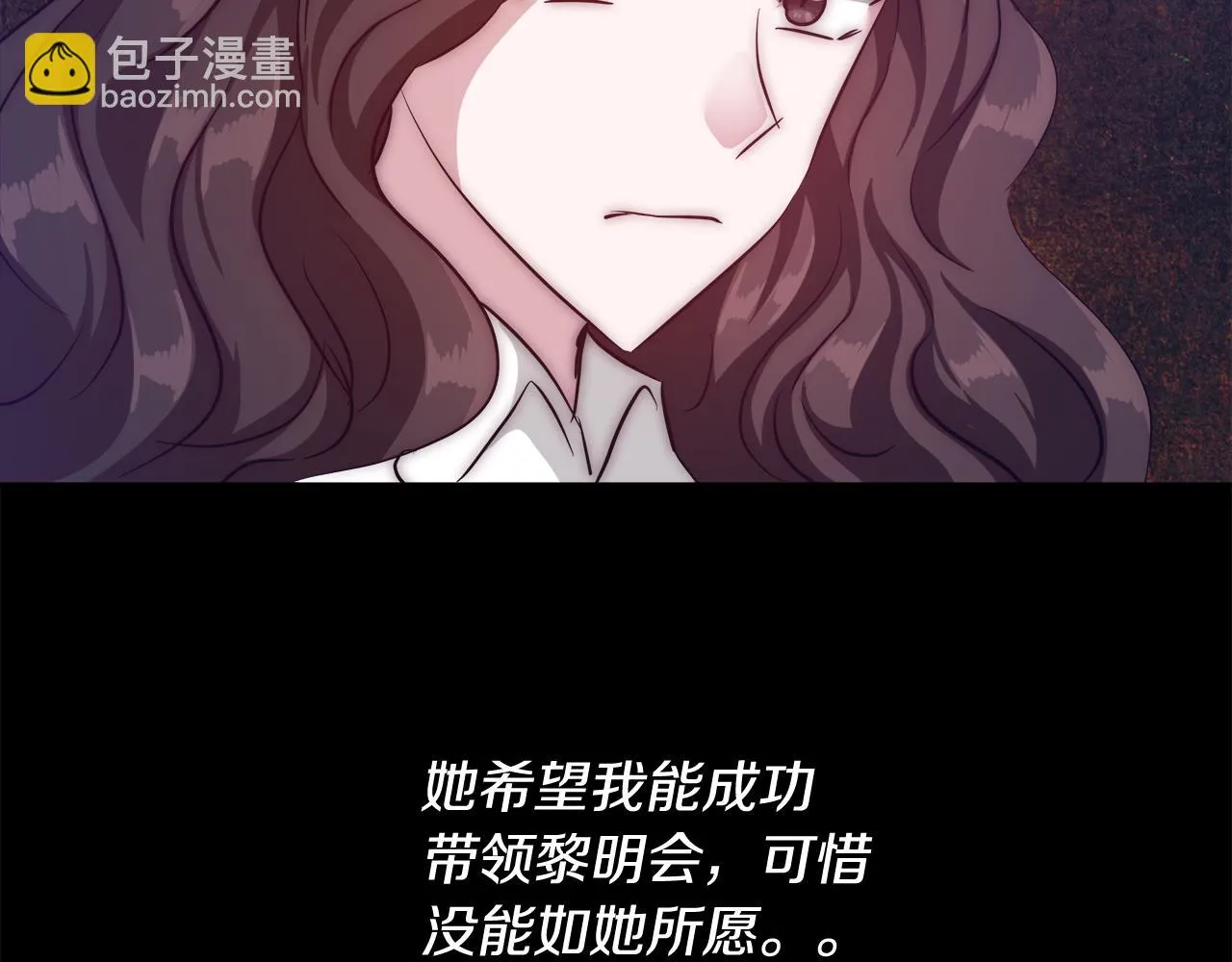 第56话 斯卡的往事 第74页