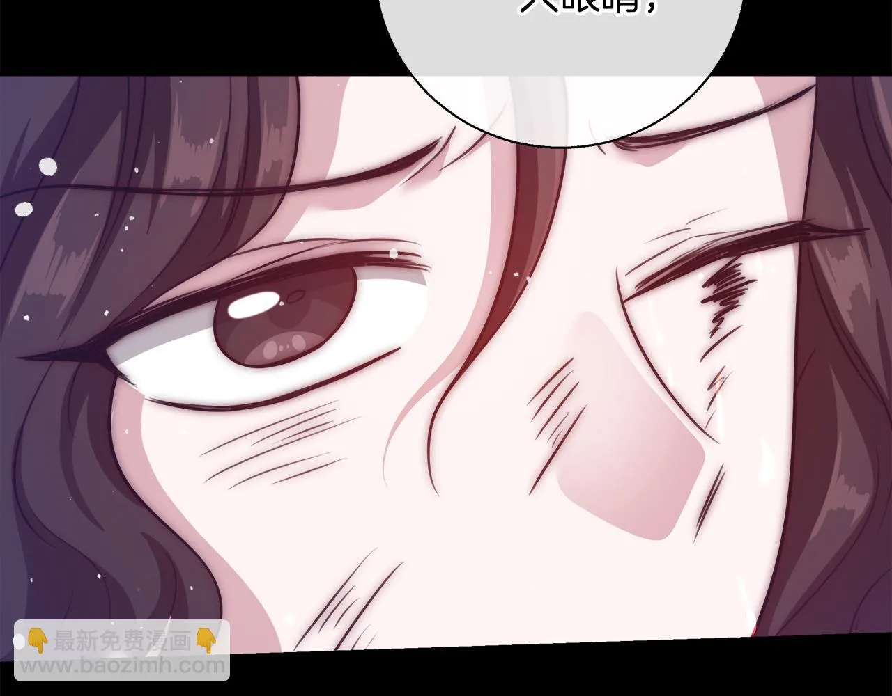 第56话 斯卡的往事 第79页