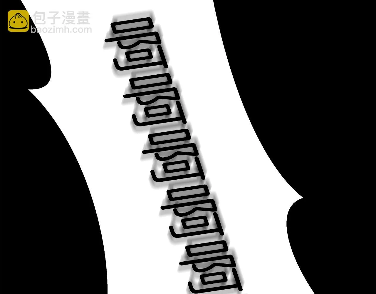 第56话 斯卡的往事 第82页
