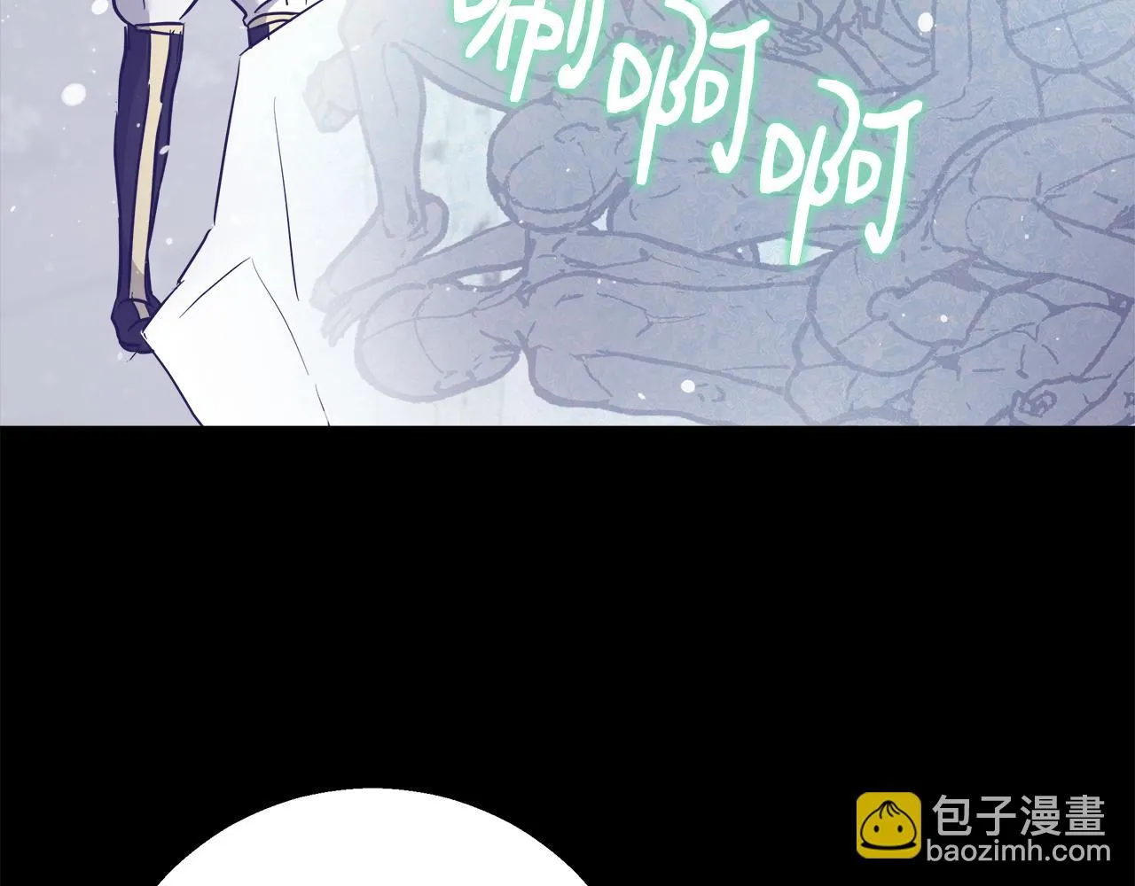 第56话 斯卡的往事 第107页
