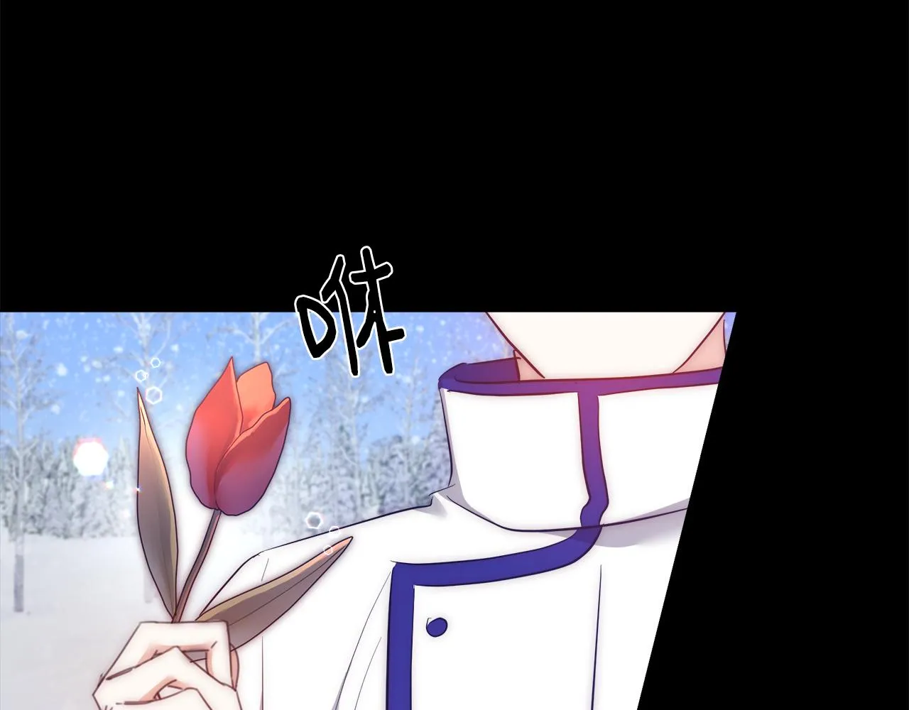 第56话 斯卡的往事 第114页
