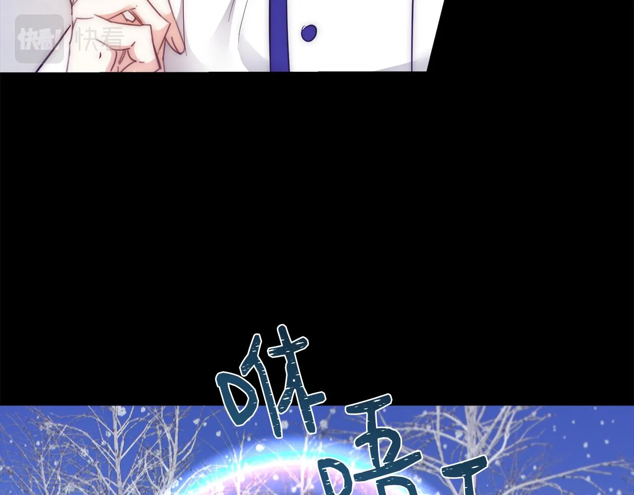 第56话 斯卡的往事 第115页