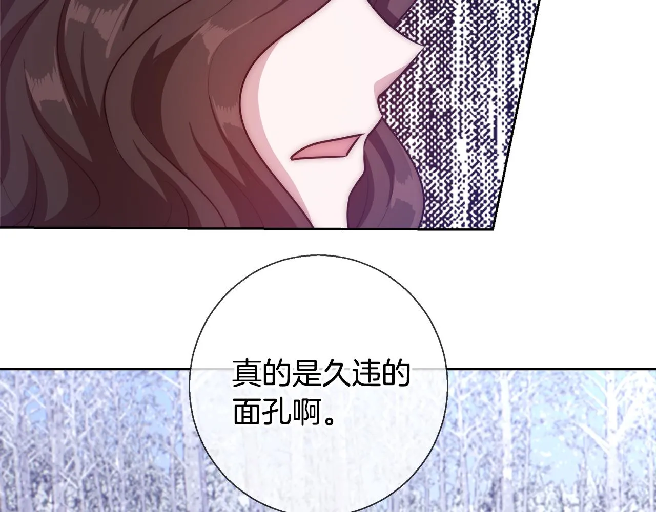 第56话 斯卡的往事 第122页