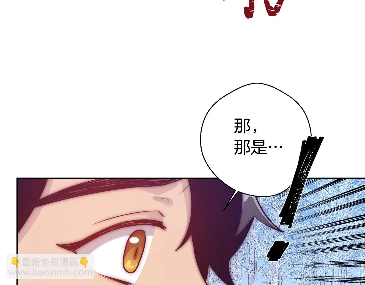 第56话 斯卡的往事 第146页