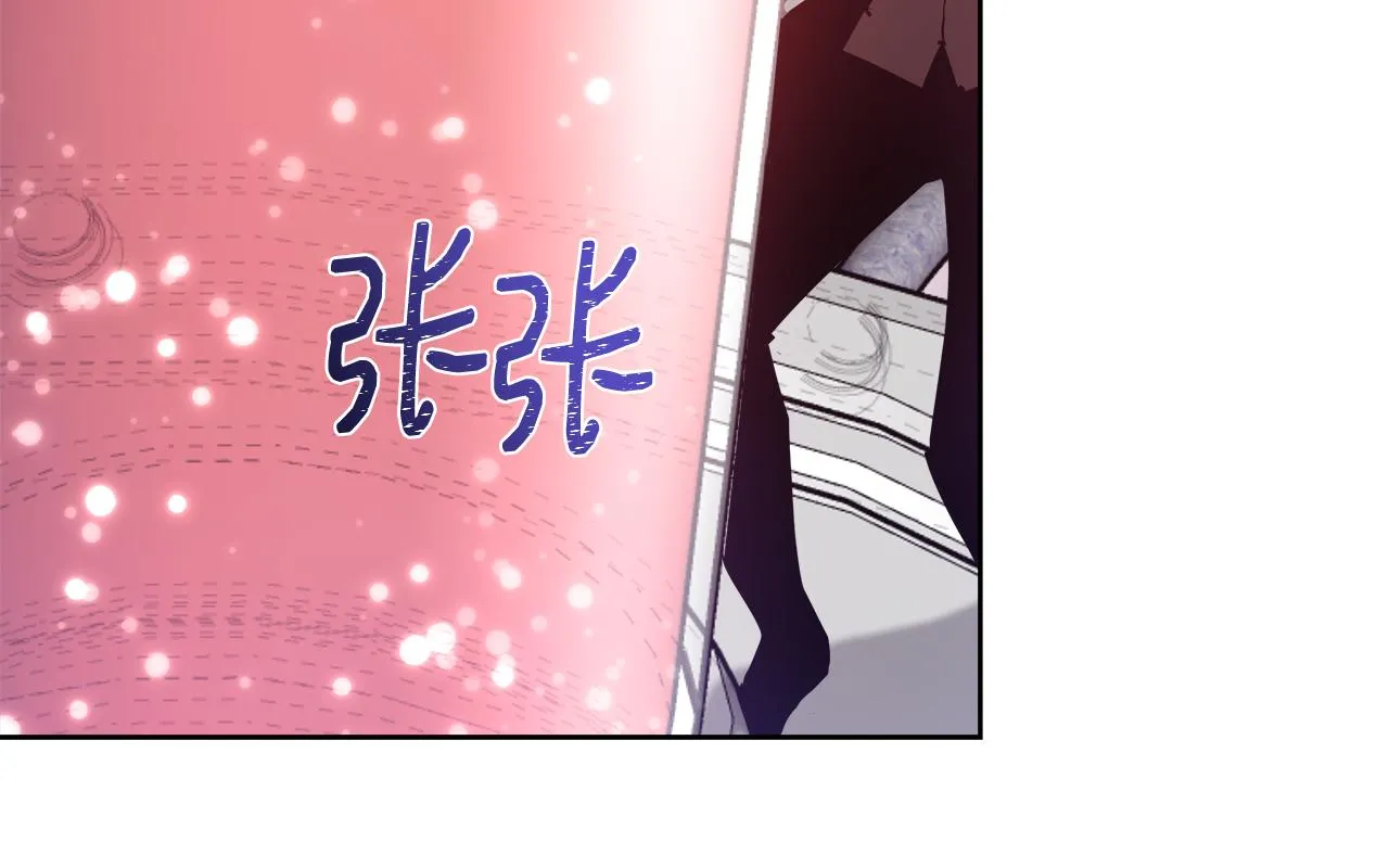 第56话 斯卡的往事 第151页