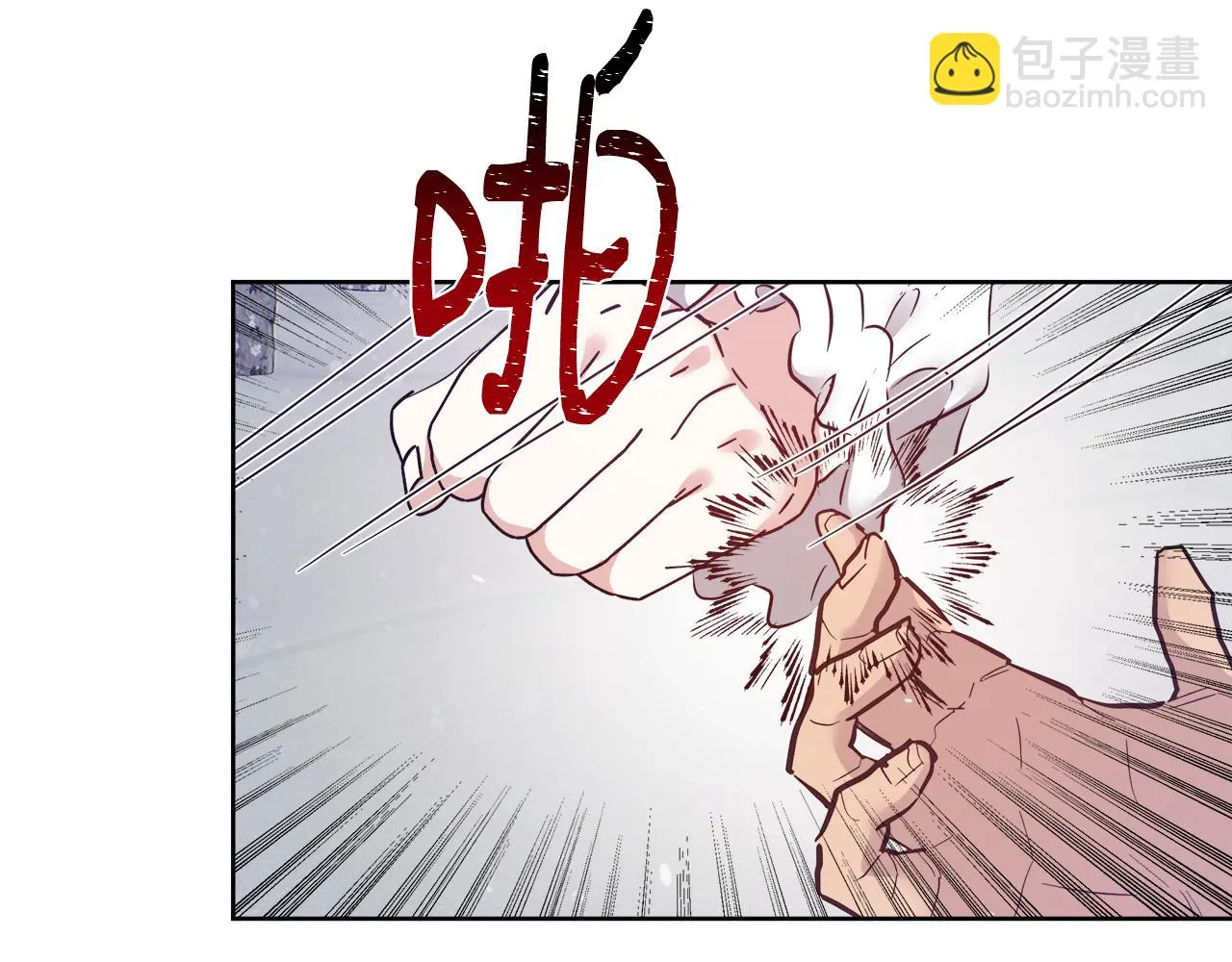 第56话 斯卡的往事 第161页