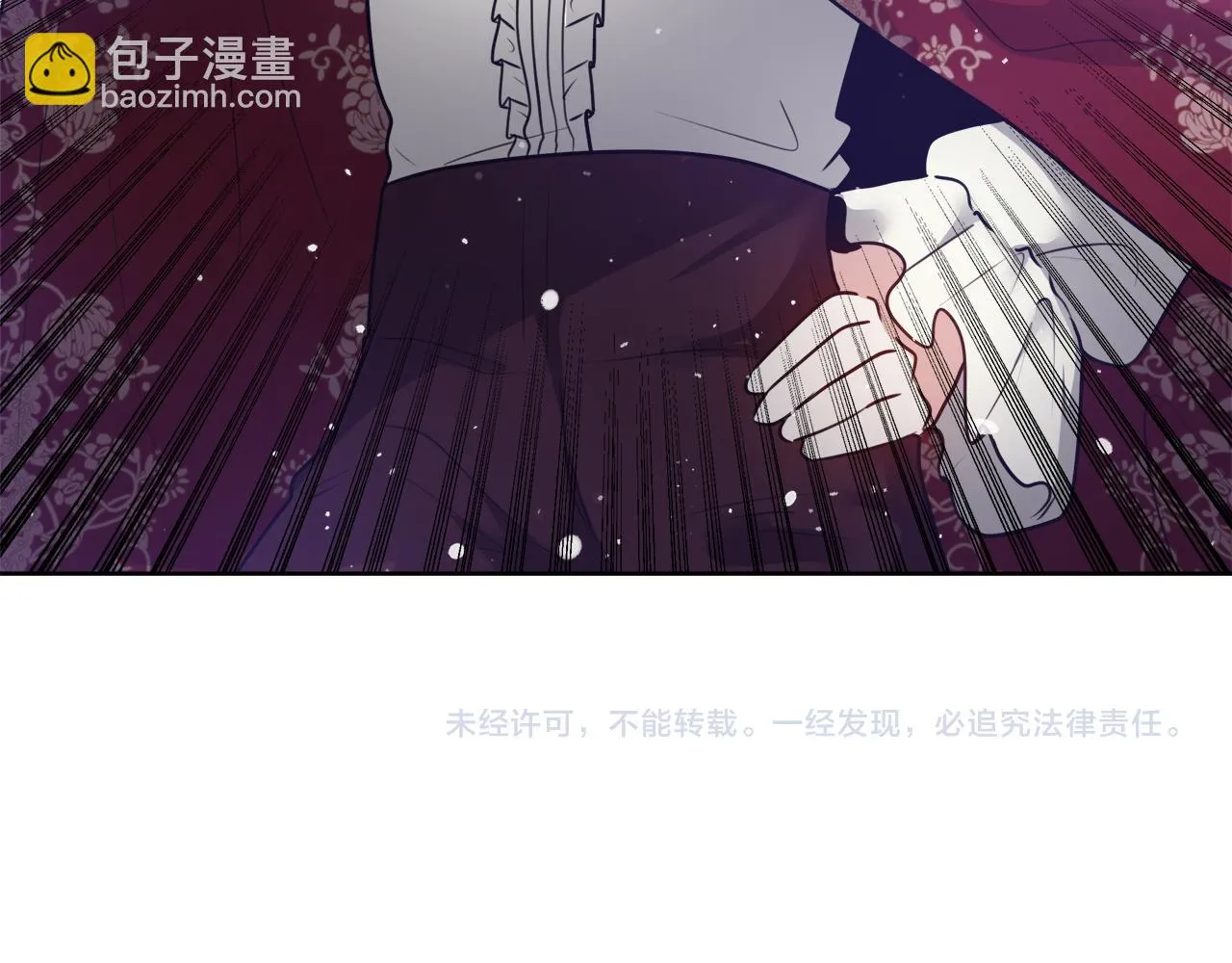 第56话 斯卡的往事 第164页