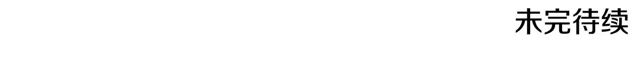 第56话 斯卡的往事 第165页