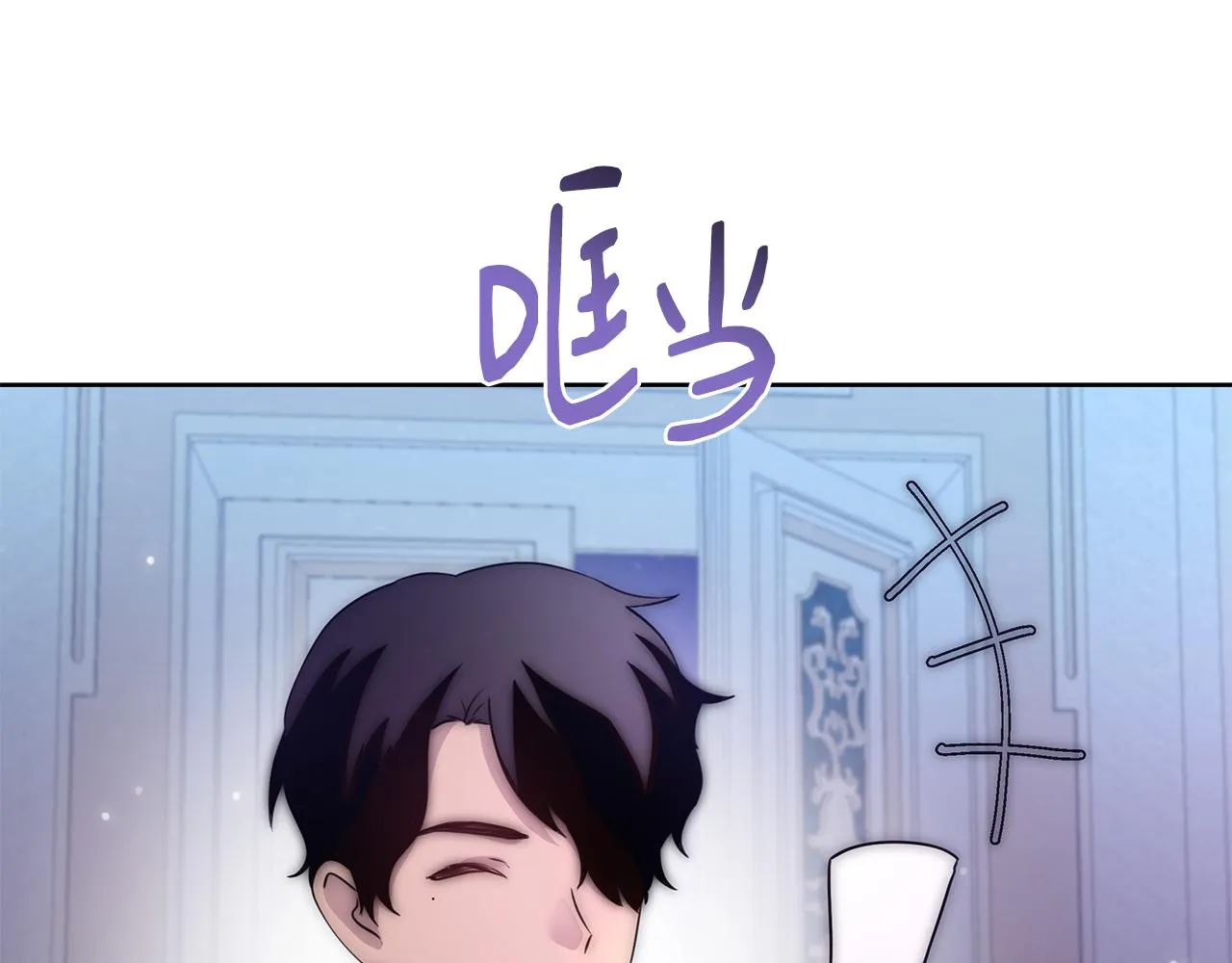 第55话 馆长失踪 第1页