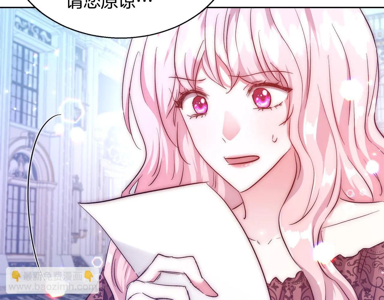 第55话 馆长失踪 第25页