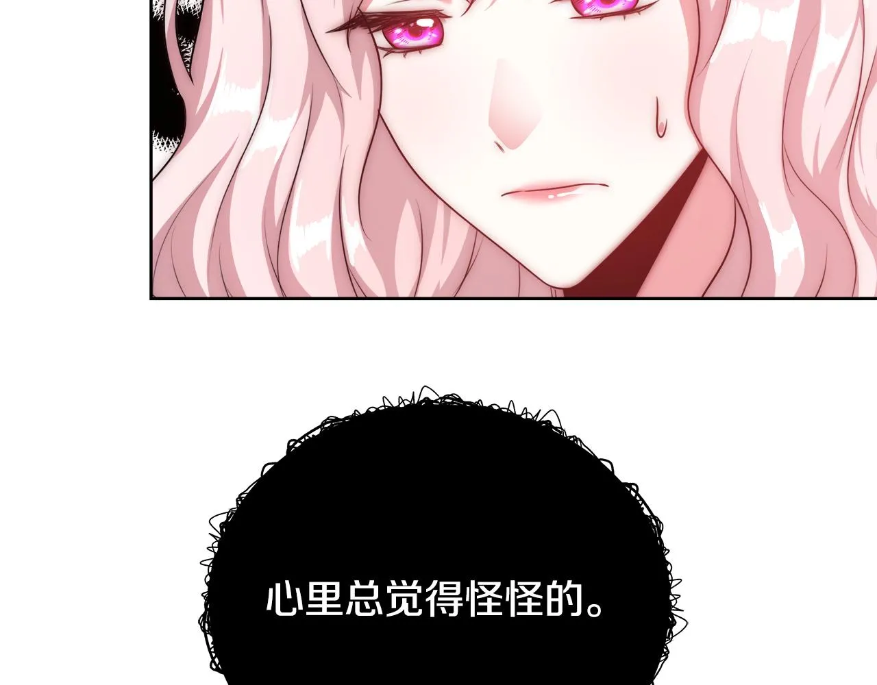 第55话 馆长失踪 第36页