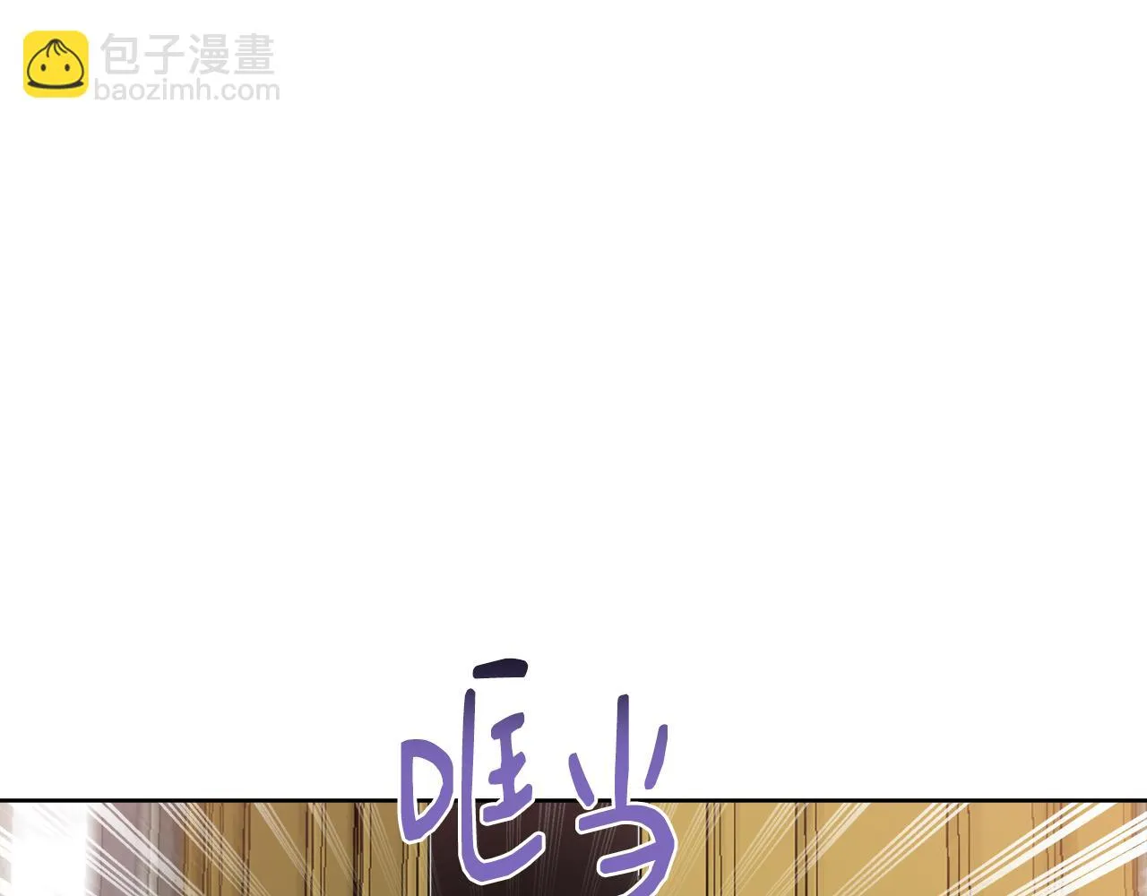 第55话 馆长失踪 第49页