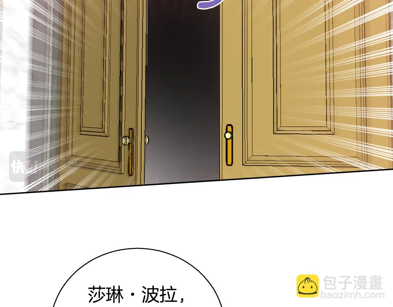 第55话 馆长失踪 第50页