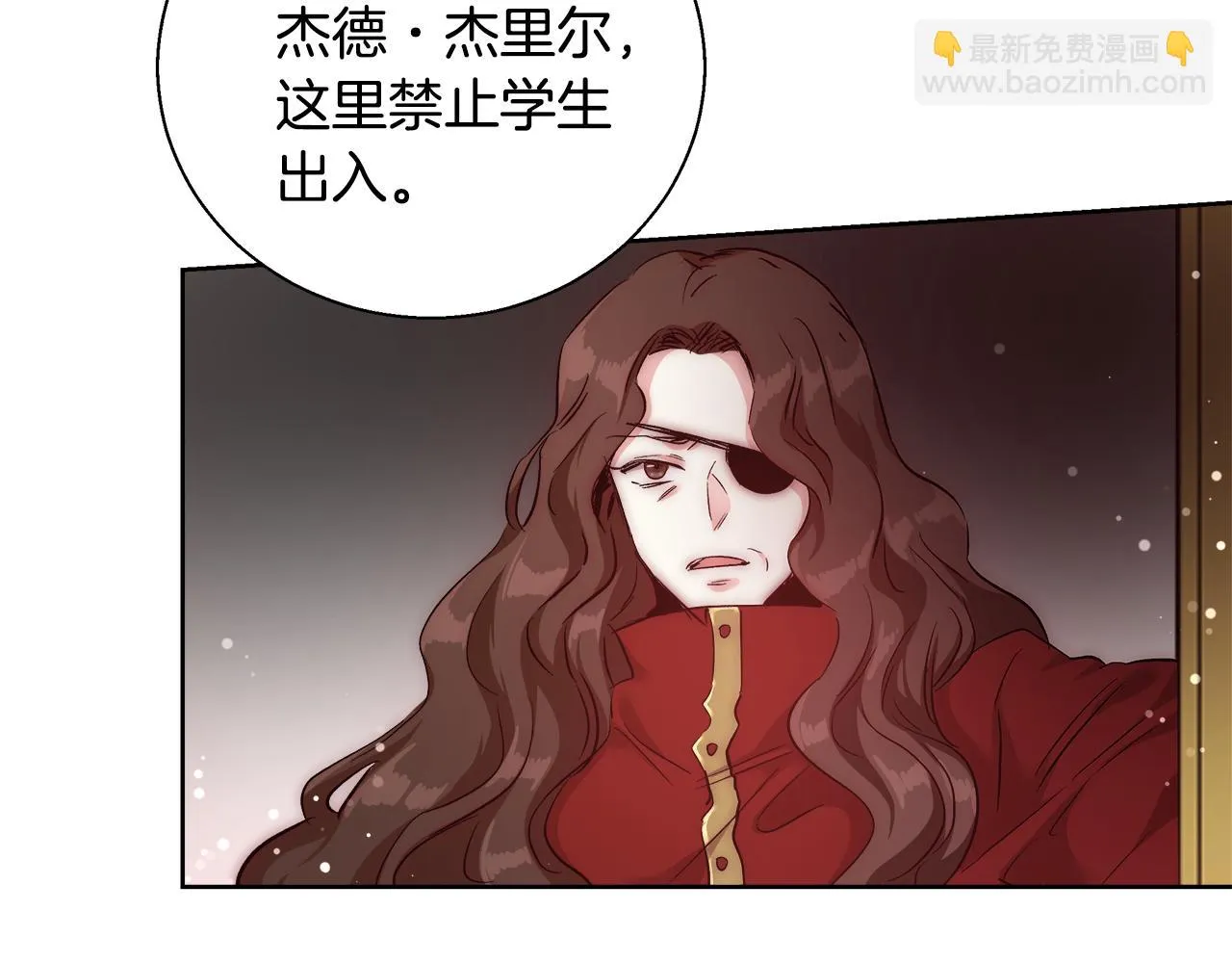第55话 馆长失踪 第51页