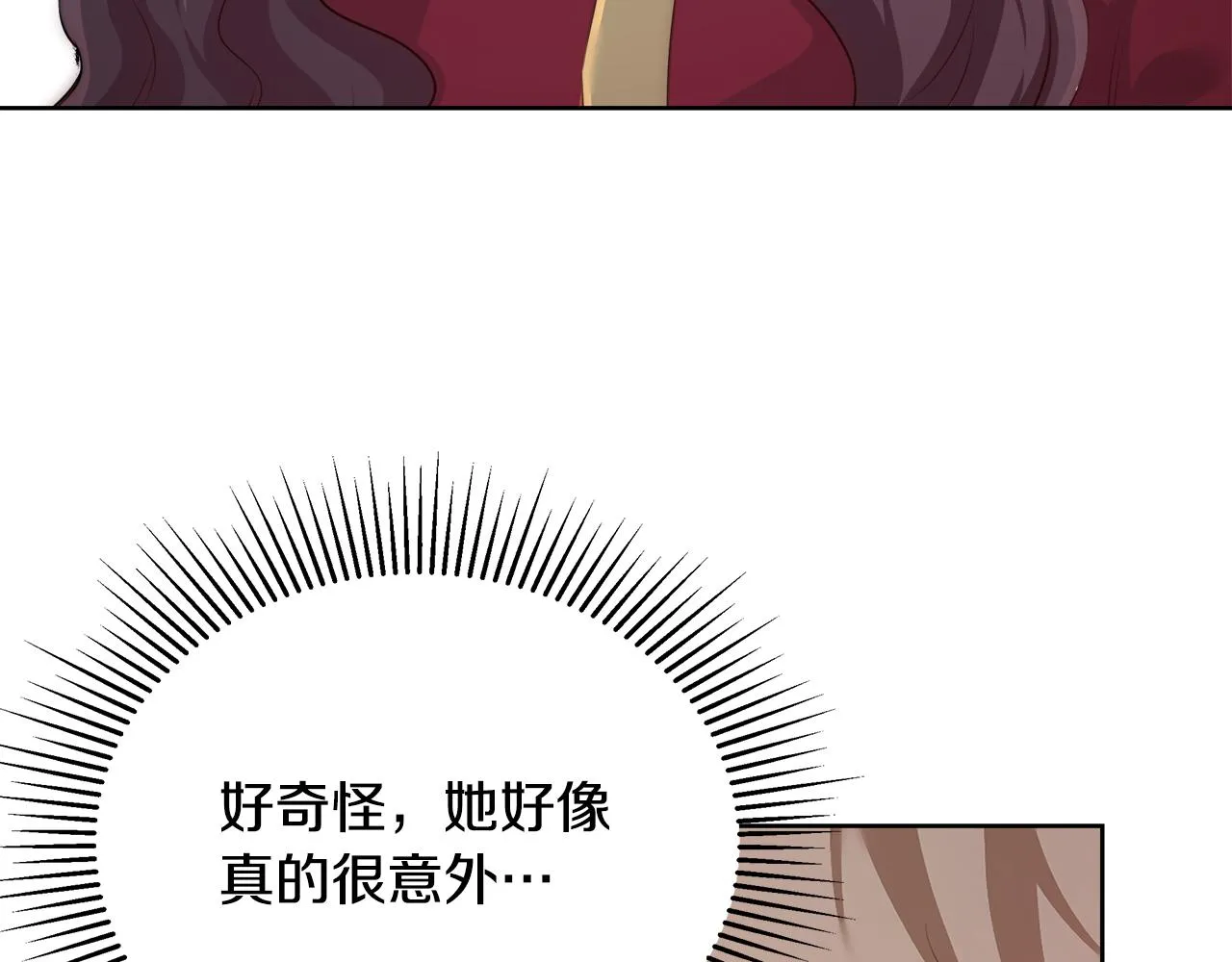 第55话 馆长失踪 第59页