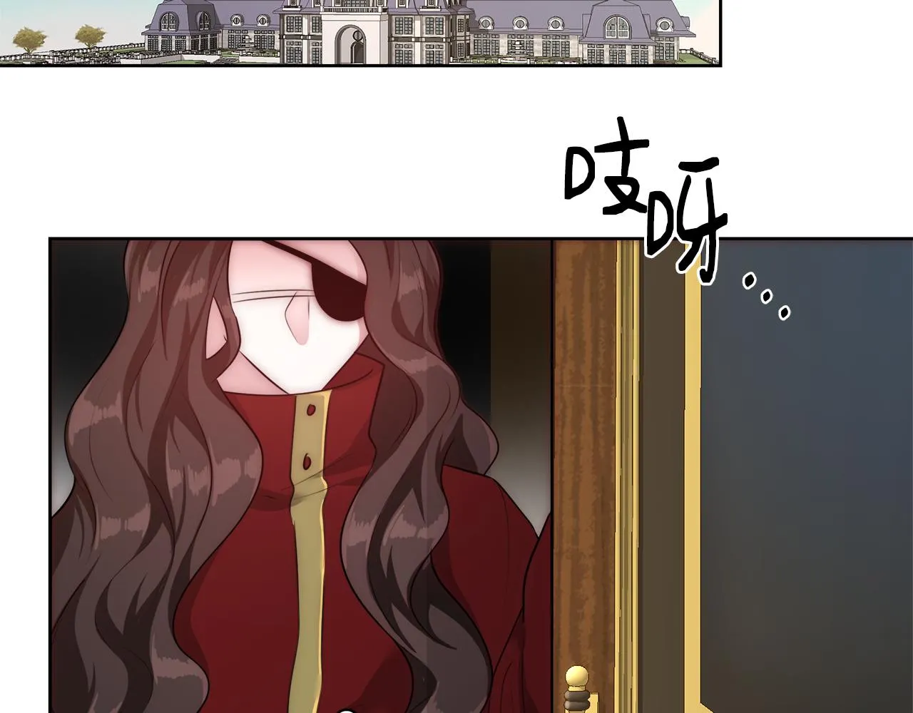 第55话 馆长失踪 第62页